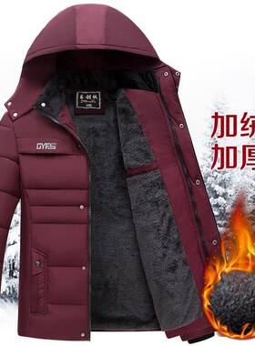 唯品会特卖断码特价处理加绒加厚棉服男装品牌春秋冬棉衣