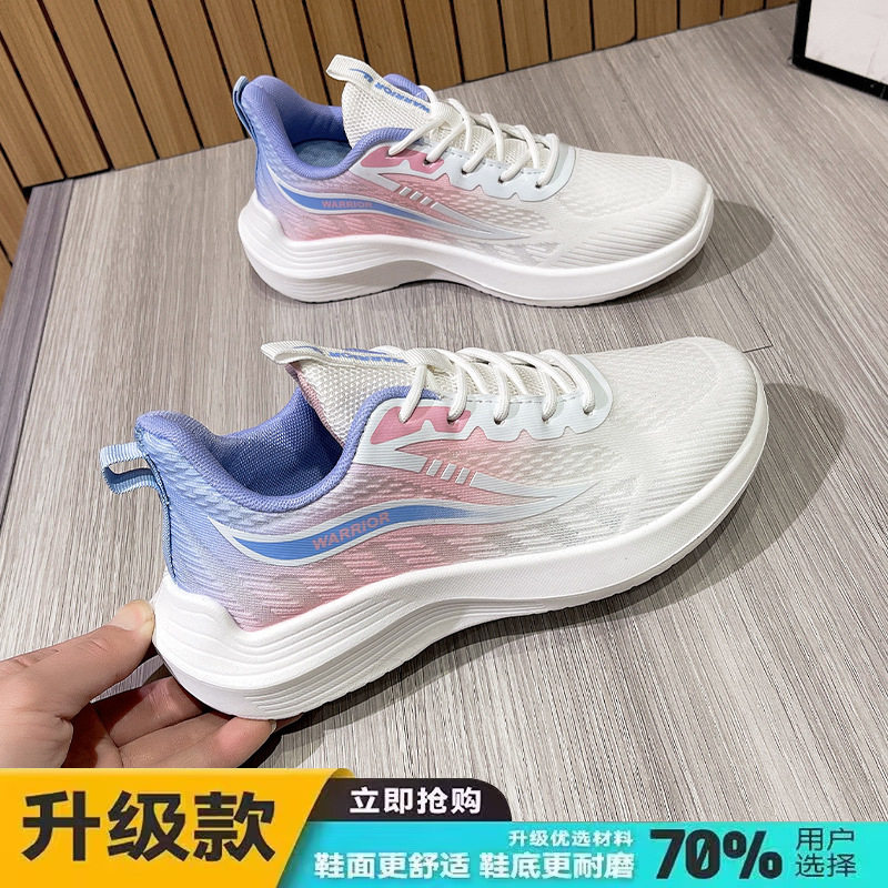 唯品会特卖清仓特价处理断码轻便减震软底女鞋打折品牌正品运动鞋