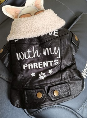 泡米酱好大儿皮衣宠物衣服狗狗泰迪比熊猫咪冬季加绒加厚黑色棉袄