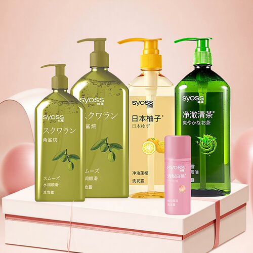 丝蕴日本橄榄油柔顺洗发水