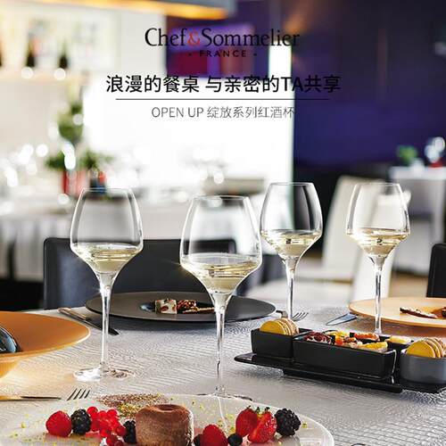 弓箭cs法式玫瑰高脚杯红酒杯