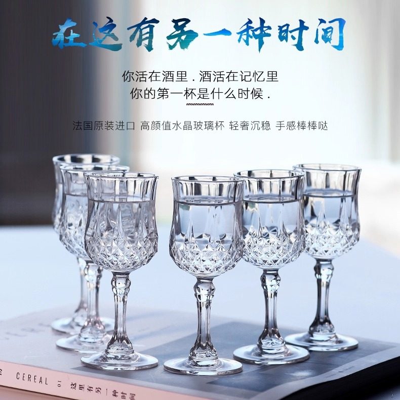 轻奢高档小酒杯白酒杯烈酒杯刻花水杯商用法国CDA进口水晶玻璃杯