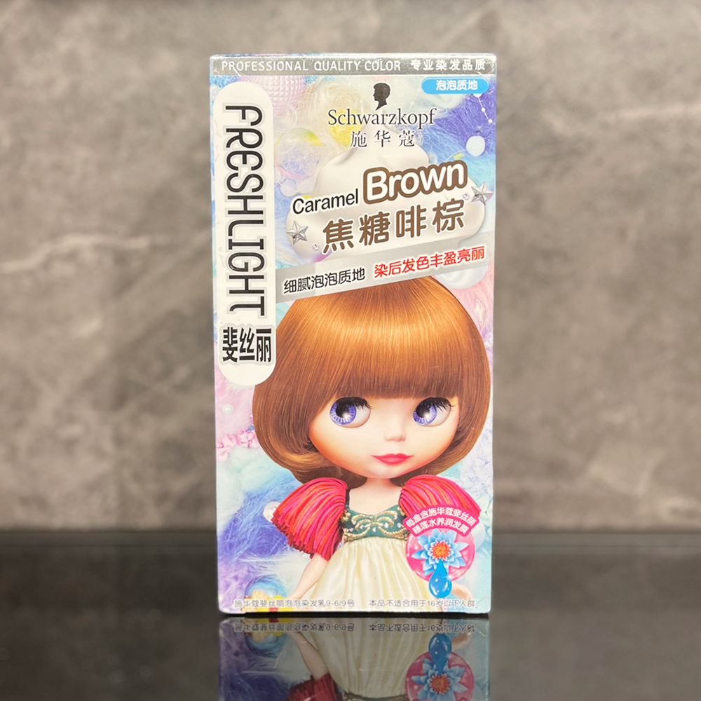 施华蔻泡泡染发剂焦糖啡棕