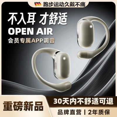 无线跑步久戴不痛不入耳蓝牙耳机