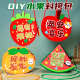 diy水果斜挎包不织布缝缝乐粘粘乐儿童手工制作材料包幼儿园礼物