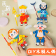 西游记木偶拼装 人偶国潮diy儿童手工制作材料包幼儿园玩具小礼物