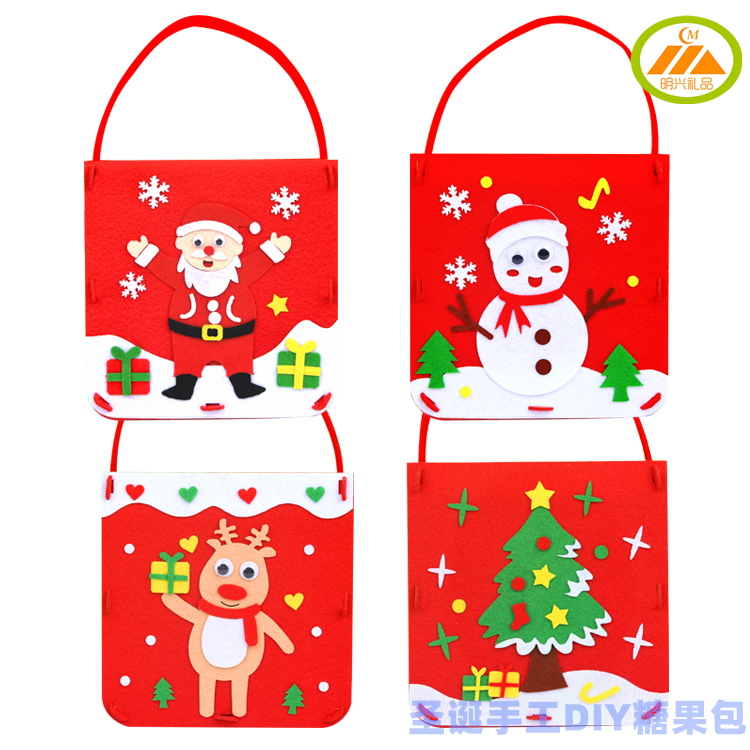 圣诞节手提包糖果袋儿童手工diy制作材料包不织布幼儿园玩具礼物