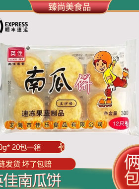 半成品袋装油炸烧烤早餐糕点
