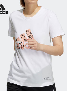 Adidas/阿迪达斯正品新款女子夏季短袖休闲运动T恤 H58191