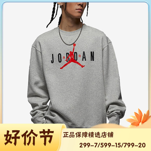 Nike/耐克正品新款Air Jordan男子运动印花套头卫衣FD9938-050