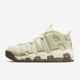 耐克正品 DV7230 Air Uptempo Nike 运动篮球鞋 More 96男女款 100