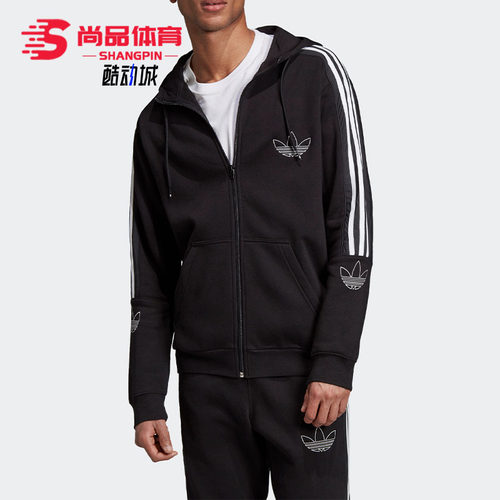 Adidas/阿迪达斯正品三叶草OUTLINE FZH FLC男装连帽外套 ED4693