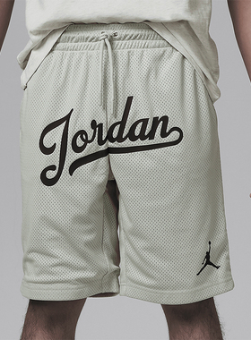 Nike/耐克正品Jordan新款夏季大童针织透气宽松短裤HM4741-088