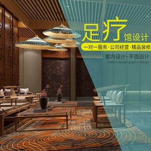 3d效果图足浴足疗馆会所装修设计采耳足浴店铺门头施工图室内包间