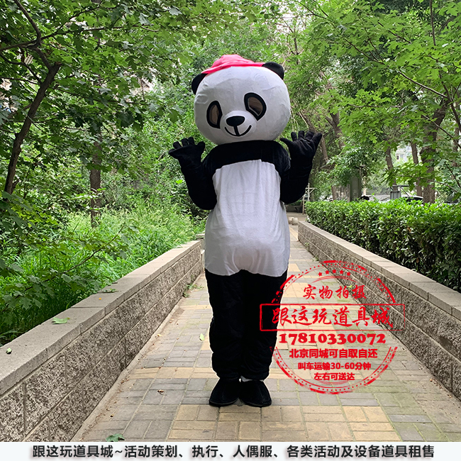 北京出租卡通动物粉帽子大小熊猫行走活动道具演出人偶服装租赁