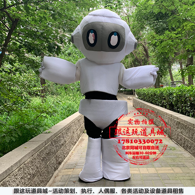 北京卡通动物白色行走租赁人偶图片