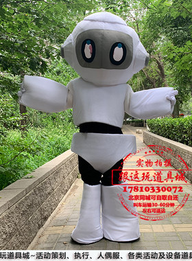 北京卡通动物白色行走租赁人偶