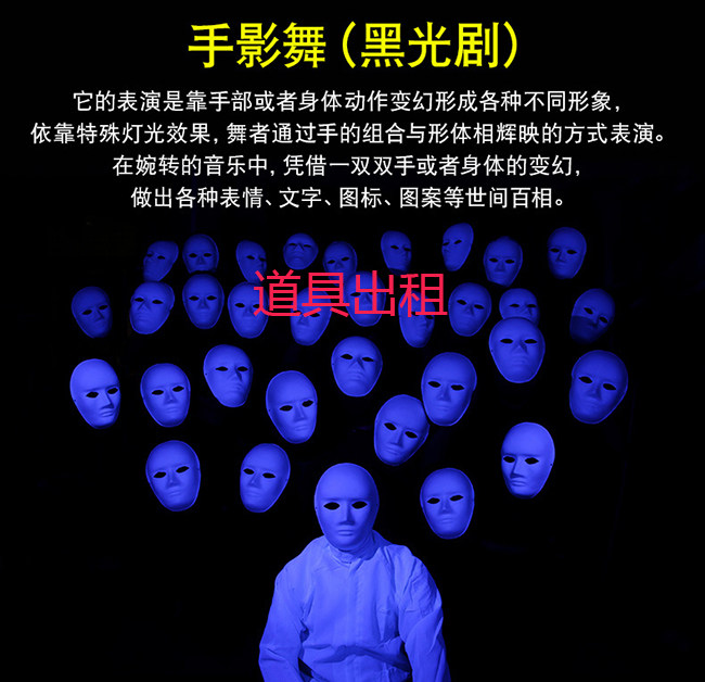 北京舞台道具紫光出租租赁