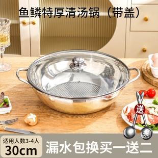 酒精炉子小火锅家用新款大容量汤锅吃火锅清汤食品级加厚锅具商用