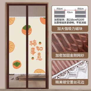 新款 刺绣家用全磁条纱窗门帘 防蚊门帘夏季 魔术贴磁性自吸纱门法式