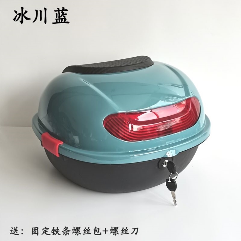 包邮新国标电动车后备箱新日爱玛台铃小刀小龟王中号后尾箱储物箱