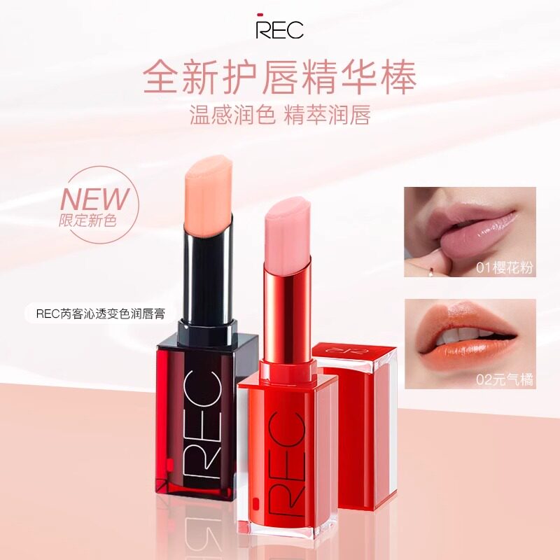 REC芮客变色润唇膏变色唇膏口红