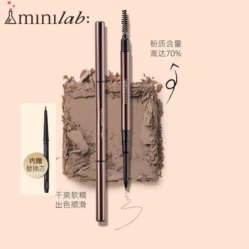 minilab精雕细琢自动眉笔