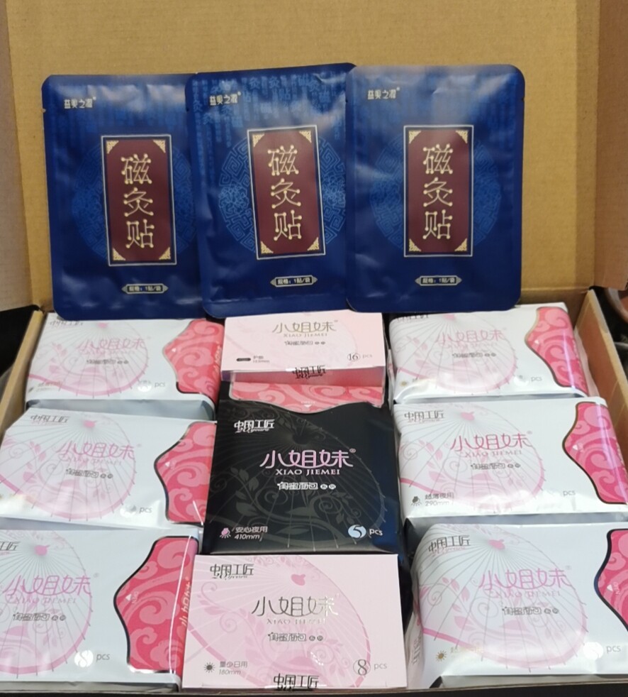 80片小姐妹闺蜜面包卫生巾全周期款日用夜用迷护垫亲肤棉柔暖宫贴