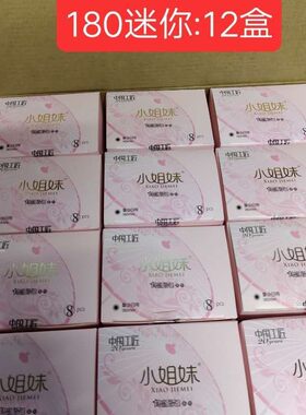 丝薄亲肤透气12包卫生巾