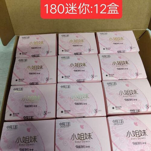 丝薄亲肤透气12包卫生巾