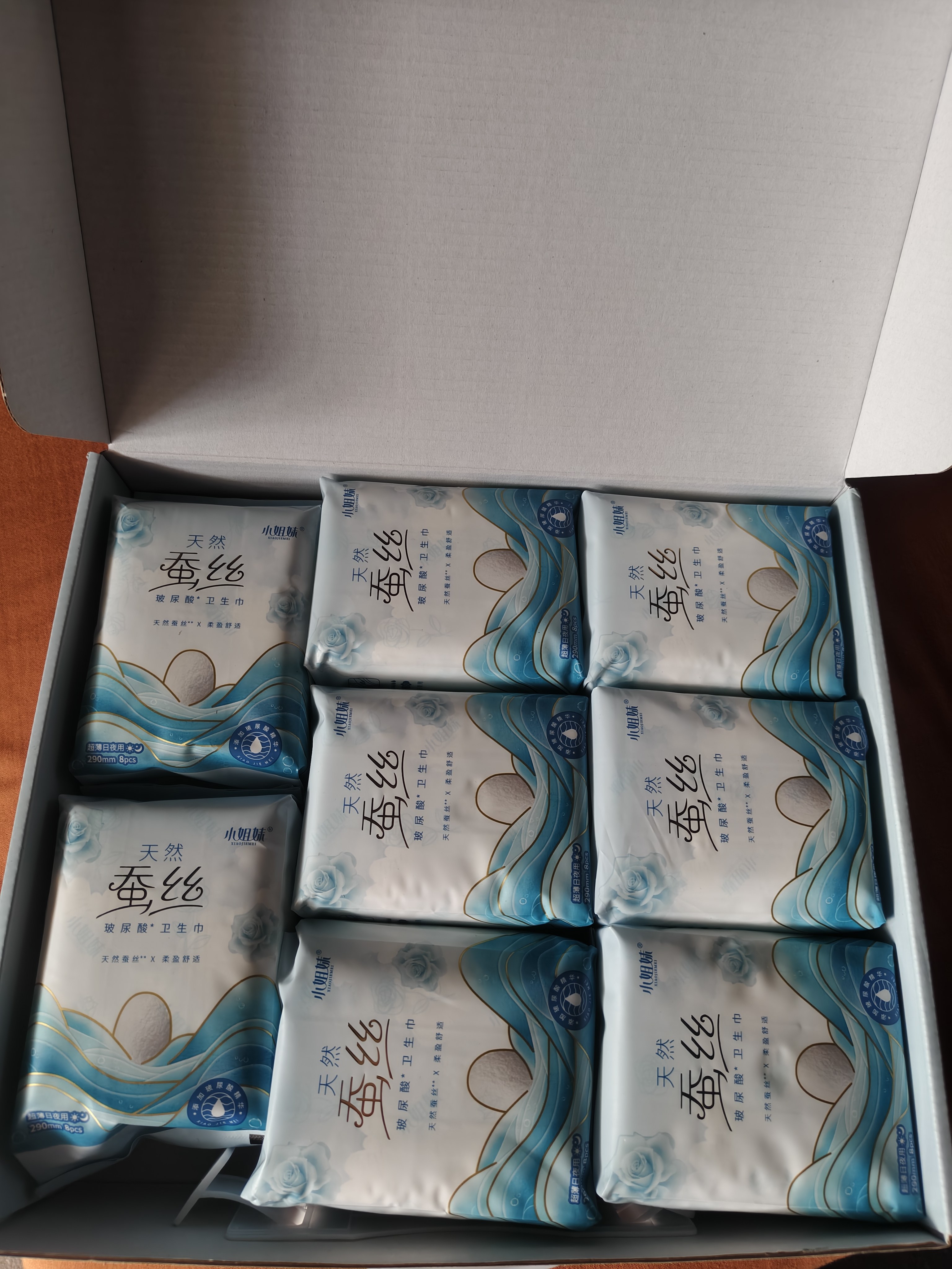 闺蜜蚕丝卫生巾玻尿酸卫生巾零敏裸感夜用装套盒一盒8包64片