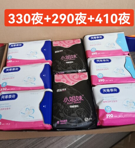 小姐妹闺蜜面包卫生巾超薄夜用亲肤棉柔330夜3包+410夜2包+290夜3