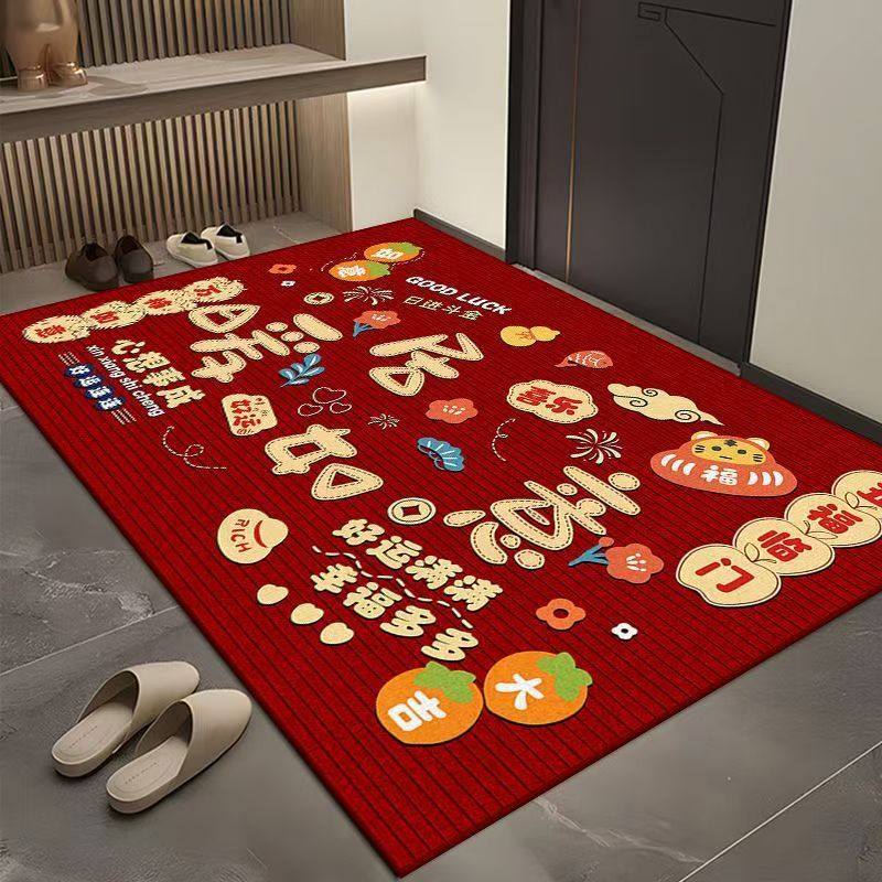 2026马年入户门地垫红色进门玄关家用大门口地毯高级感脚垫子,居家布艺,家用脚垫,淘宝优惠券,粉丝福利购,淘宝优惠卷