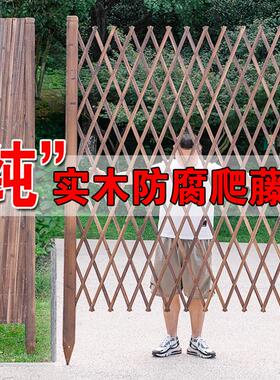 防腐木栅栏隔断花架庭院护栏伸缩围栏篱笆院子蔷薇月季防腐爬藤架