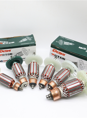 德世德硕竞速26H 29H 32H 45H 0845LT 90K 120H 150H电锤电镐转子