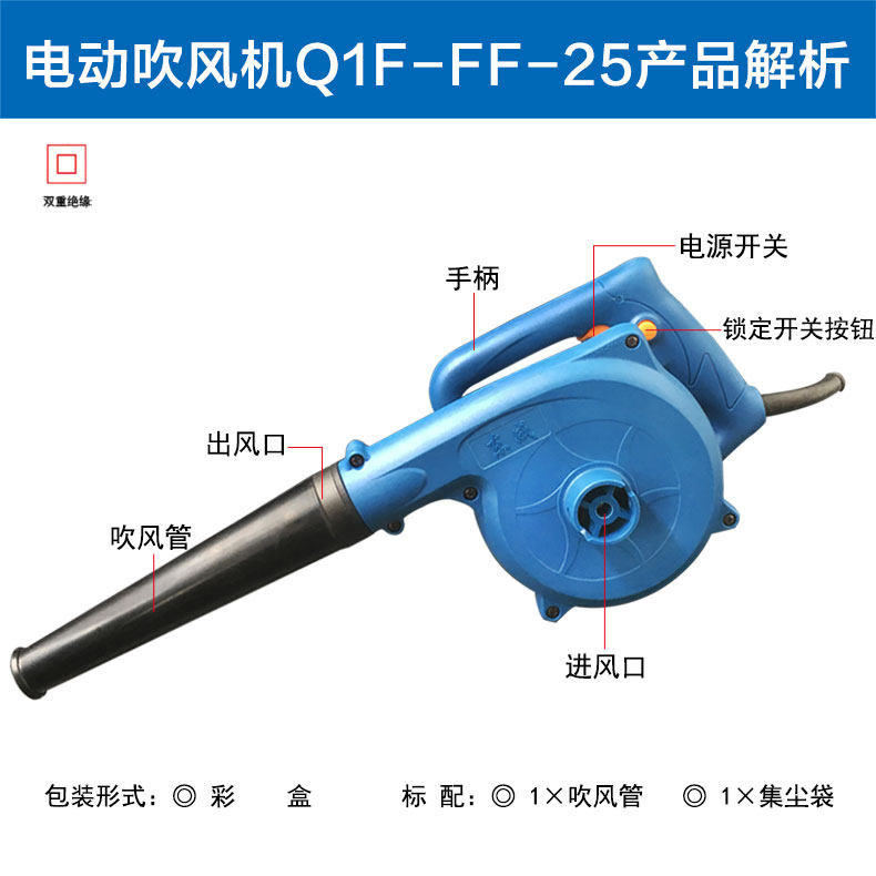 东成电动吹风机电脑除尘器大功率吹灰机除尘吸灰尘电脑网吧鼓风机