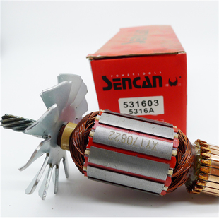 搅拌机 神川531603 581401手电钻 5316P 神川飞机钻转子 5316A