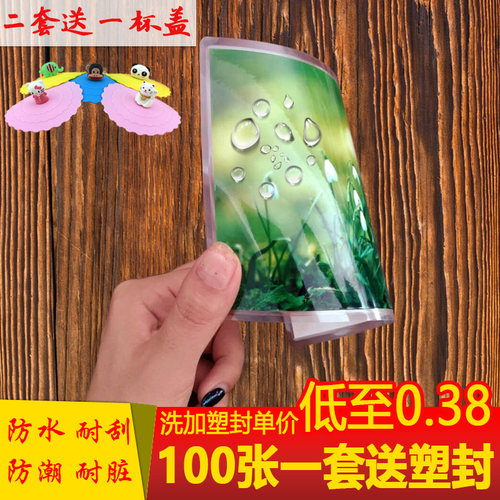 洗照片照片冲印灵感塑封