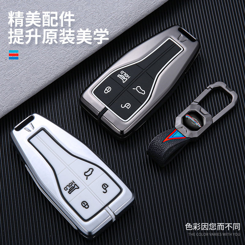 适用红旗HS5钥匙套21/22款HS7H9H5E-HS9车钥匙包金属专用壳扣高档属于什么档次？