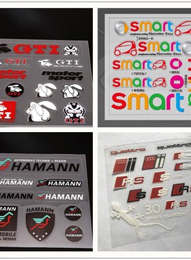 WOLF SMART名爵HAMANN喷绘套装创意个性汽车贴纸装饰贴划痕贴遮挡