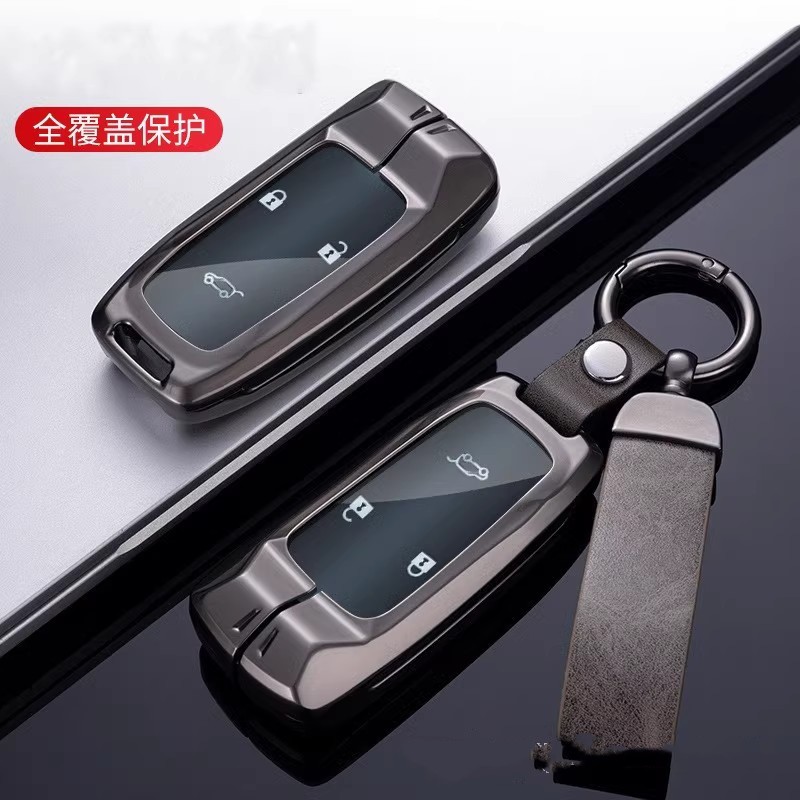 长安新欧尚科赛COS1°钥匙套