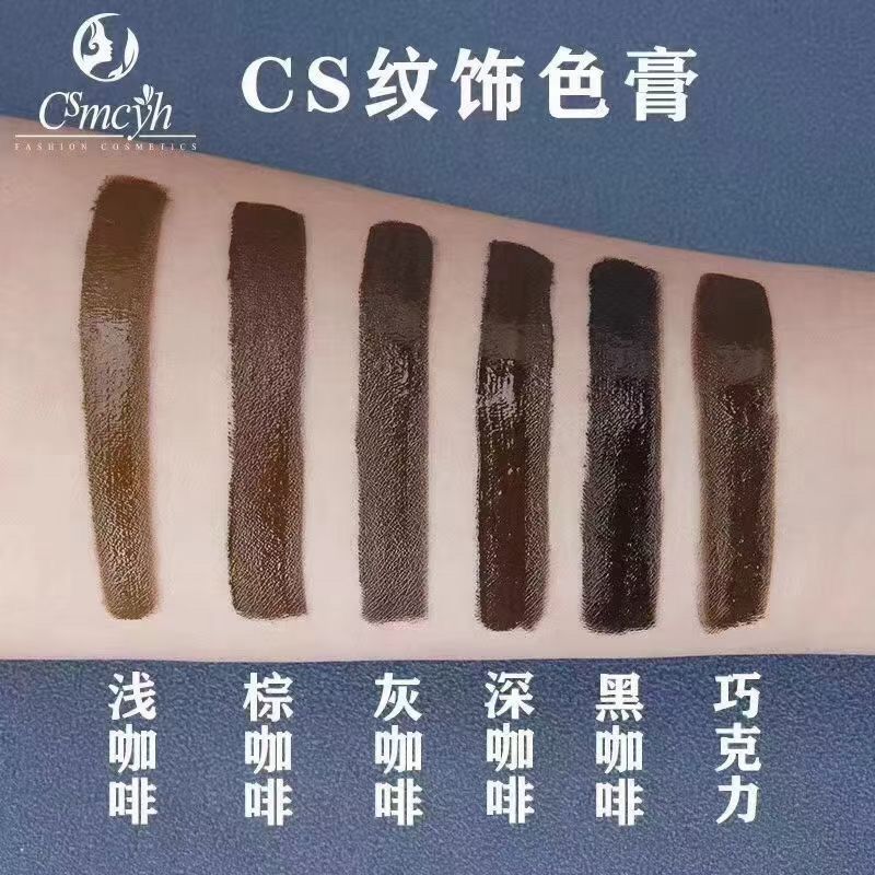 CS纹饰手工色膏半永久手工线条纹绣色料眉眼易上色纯植物色膏