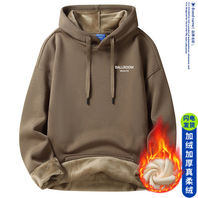 加绒卫衣男士春秋冬季新款