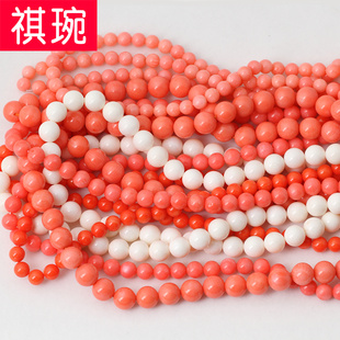 多色珊瑚圆珠散珠玉珠子手工串珠手链手串材料 diy首饰品配件配珠