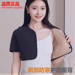 新款 奥利绒护肩膀套男女士保暖睡觉中老年空调房月子防寒肩颈坎肩