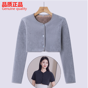 新款 护肩膀男女士保暖睡觉空调房月子防寒肩颈坎肩套 奥粒绒长袖