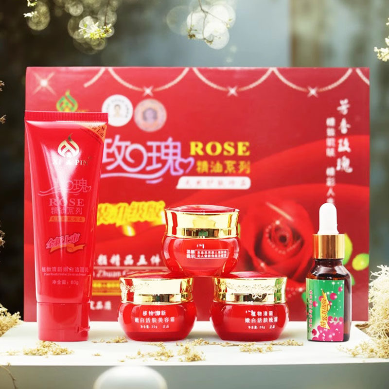 正品茜品花颜多香玫瑰精油五件套面部护理套装