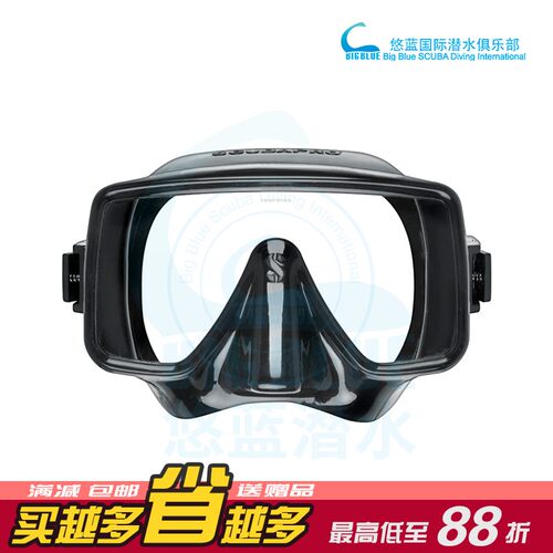 SCUBAPRO广角一片式潜水镜