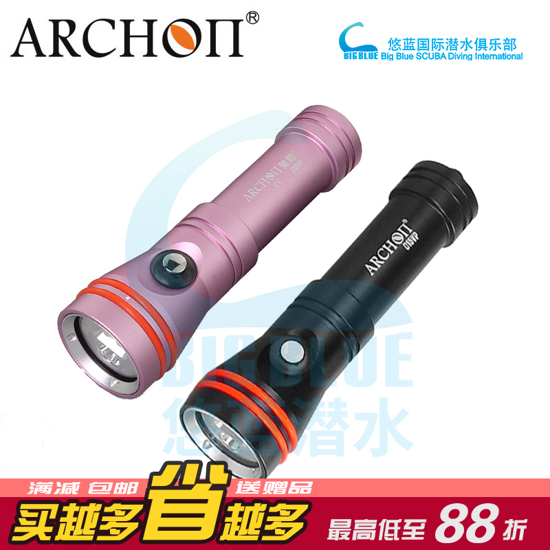 奥瞳官方正品专业补光潜水手电筒