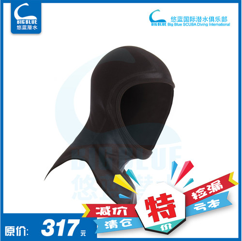 清仓特价专用防寒保暖装备